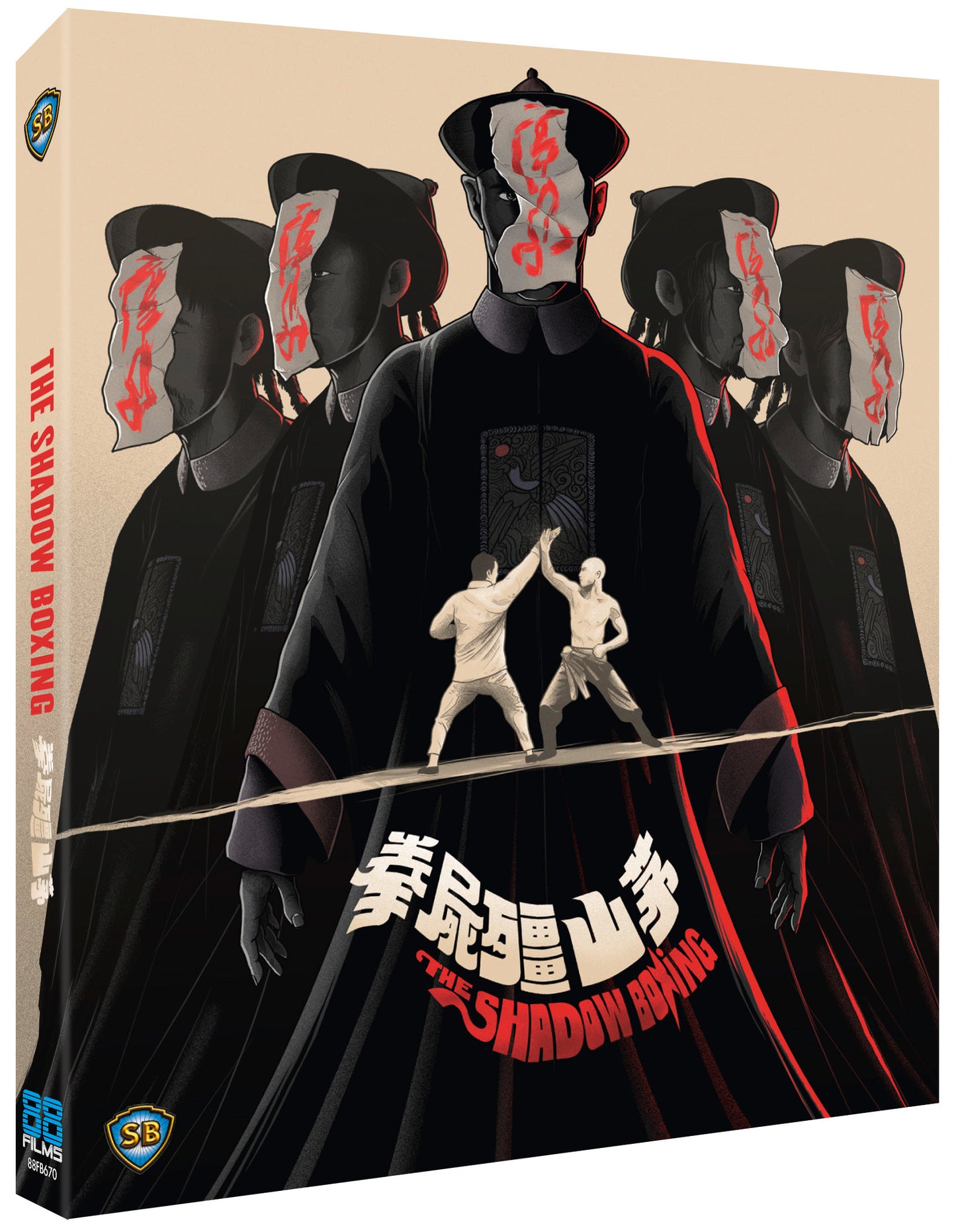 Shadow Boxing Blu-ray with Slipcover (88 Films U.S.)