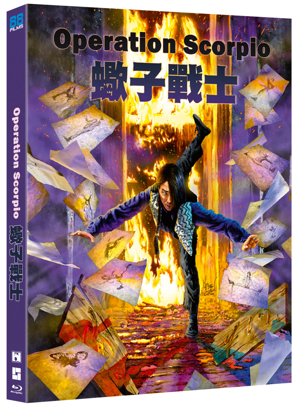 Operation Scorpio Blu-ray with Limited Edition Slipcover (88 Films U.S.)