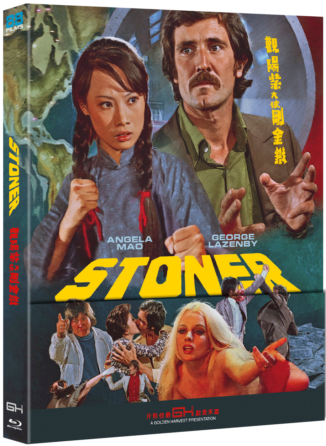 Stoner Blu-ray with Limited Edition Slipcover (88 Films U.S.)