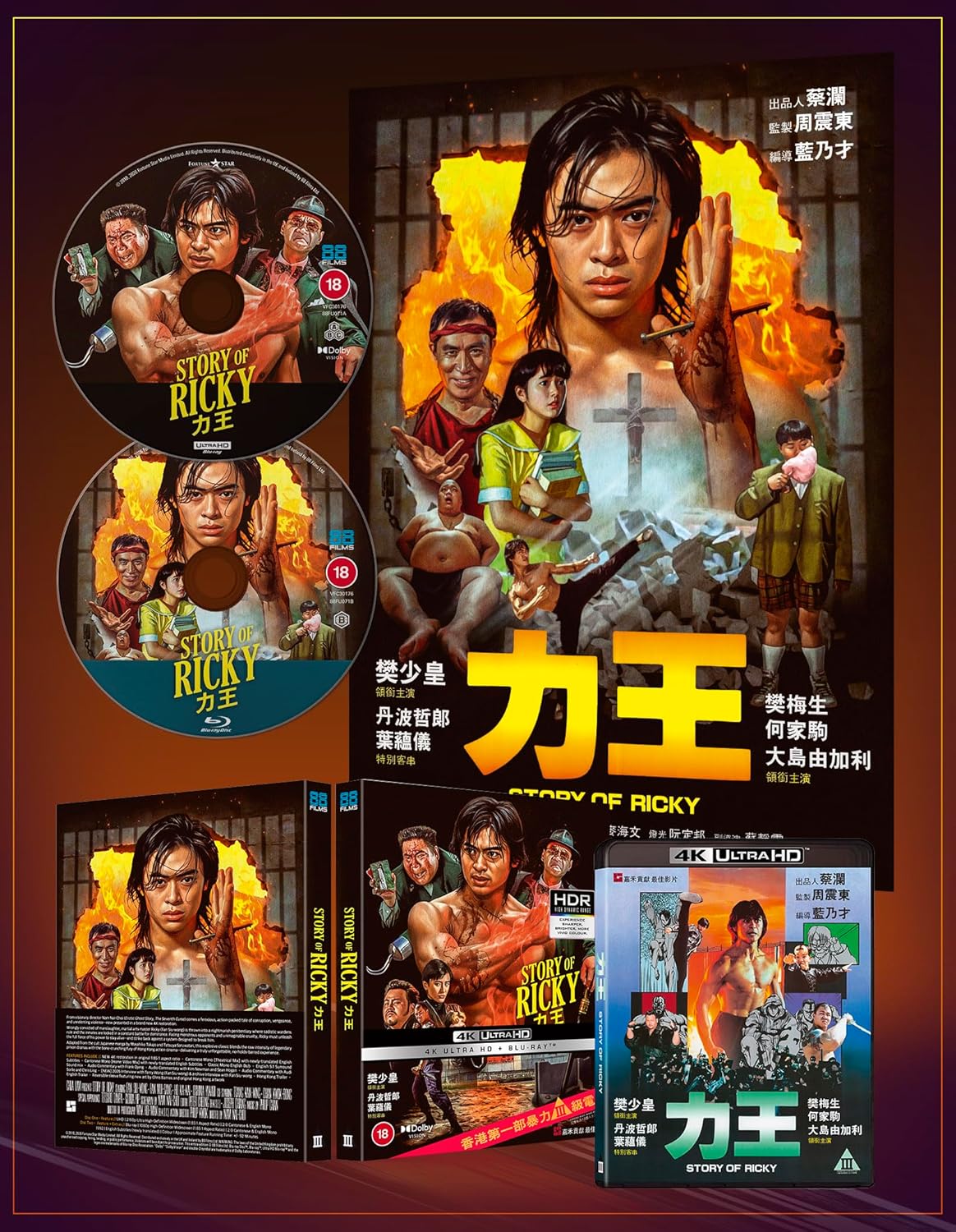 Story of Ricky aka Riki-Oh 4K UHD + Blu-ray with Slip (88 Films/Region Free/B)