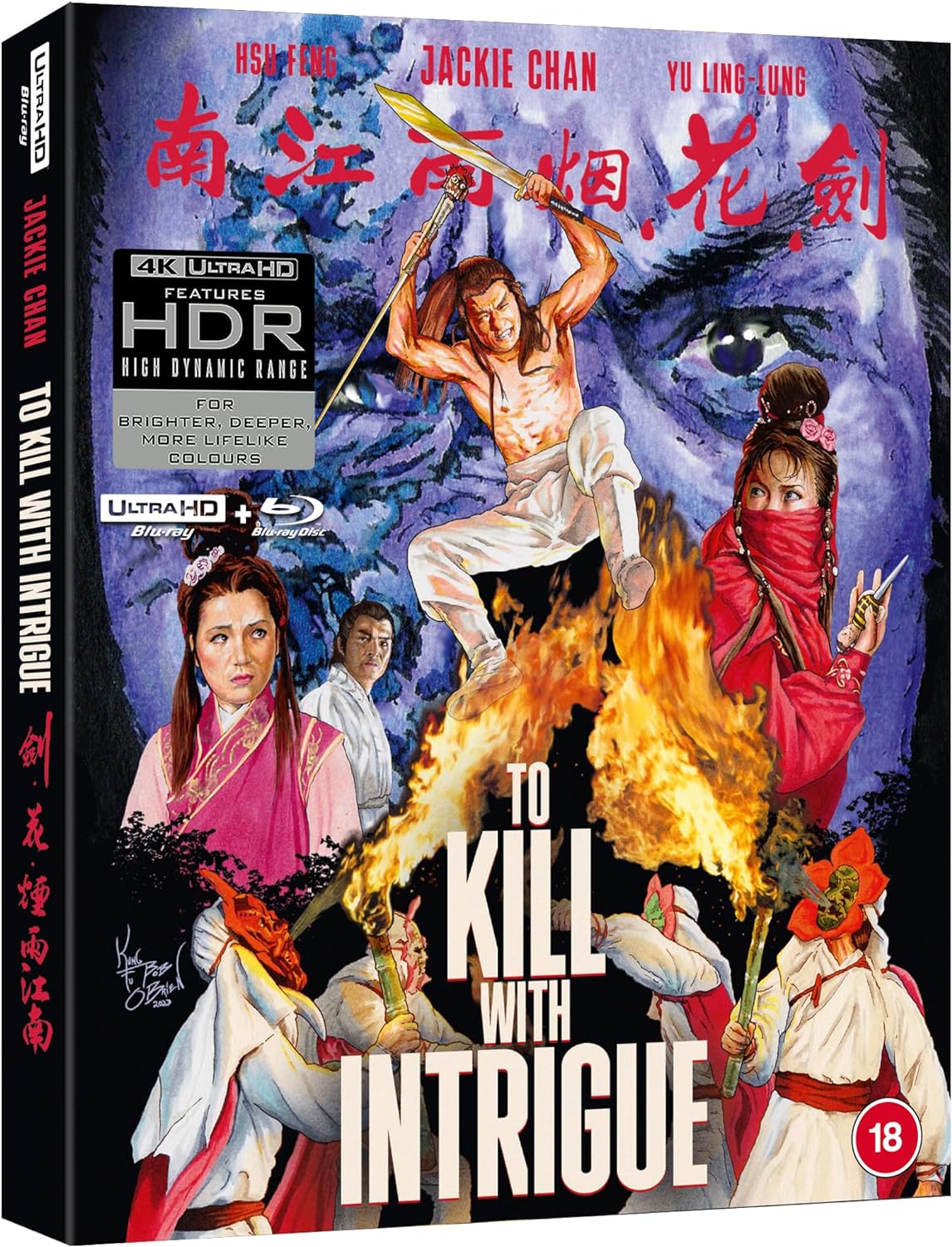 To Kill with Intrigue 4K UHD + Blu-ray with Slipcover + Booklet + Poster (88 Films UK/Region Free/B)