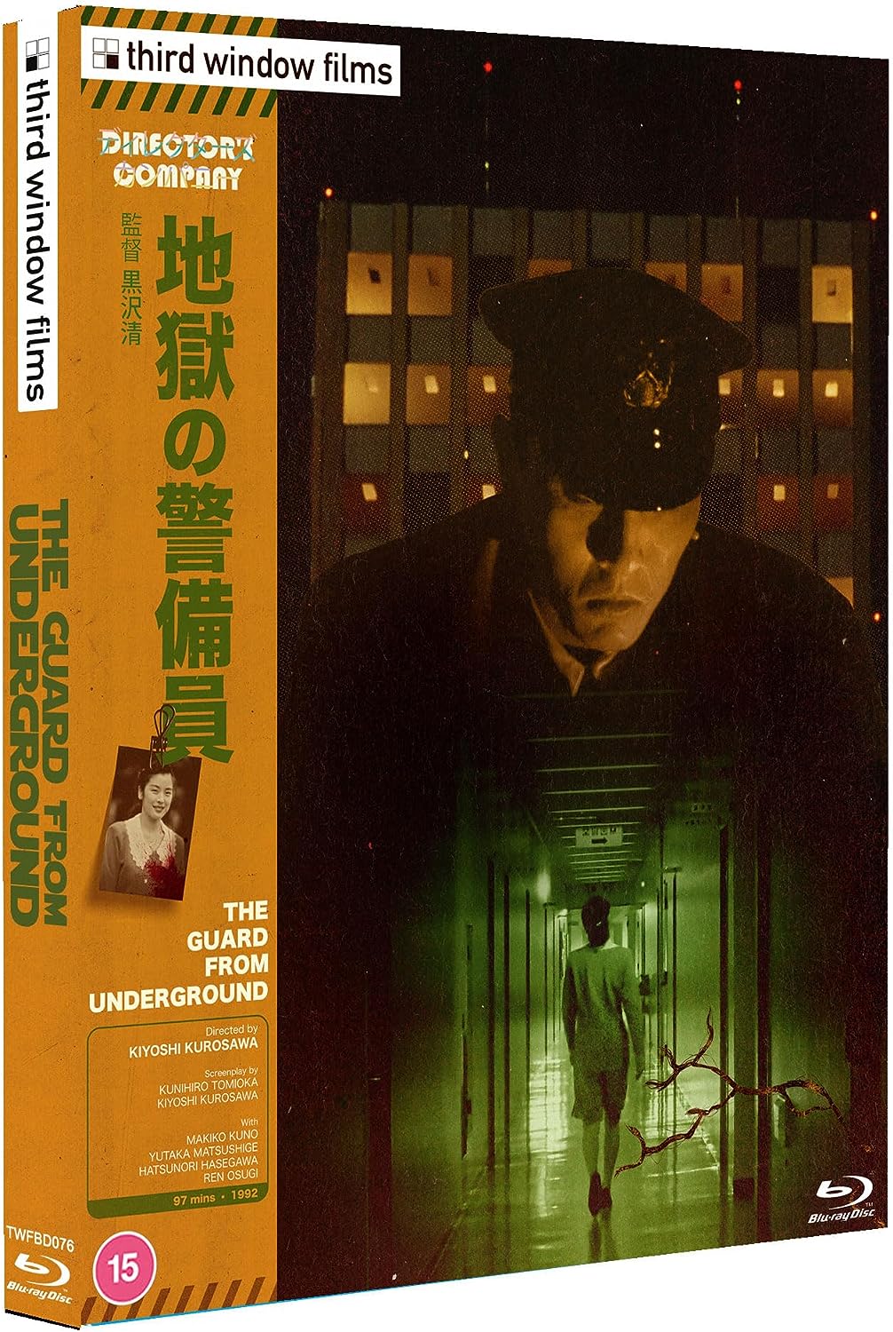 The Guard From Underground Blu-Ray with Slipcover (Third Window Films/Region B)