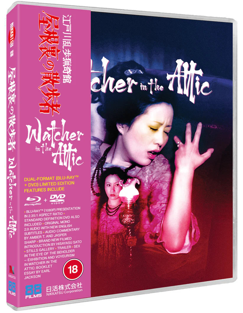 Watcher in the Attic Limited Edition Blu-ray + DVD with Booklet + Obi-strip (88 Films UK/Region B/2)