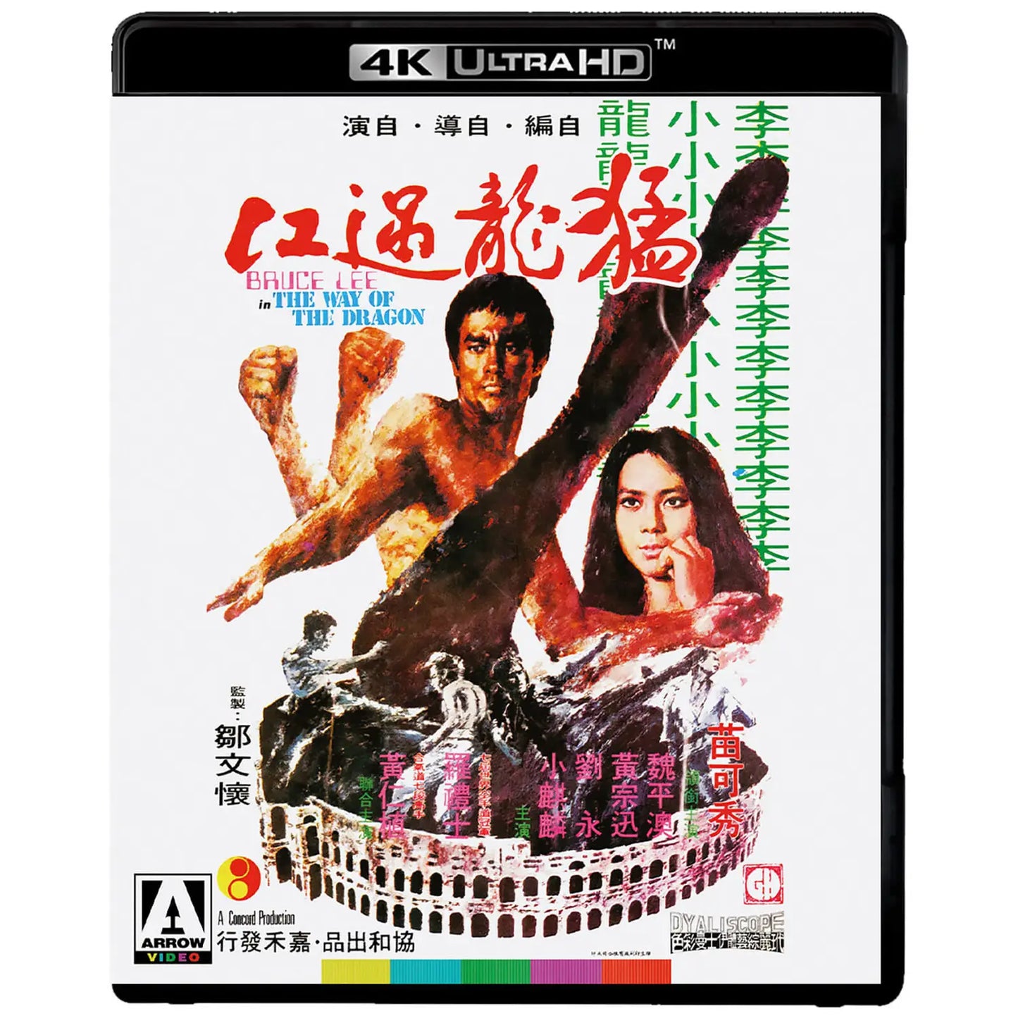 The Way of the Dragon 4K UHD + Blu-ray with Slipcover (Arrow UK/Region Free/B)