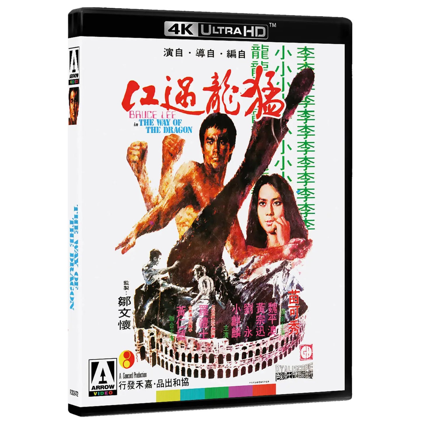 The Way of the Dragon 4K UHD + Blu-ray with Slipcover (Arrow UK/Region Free/B)