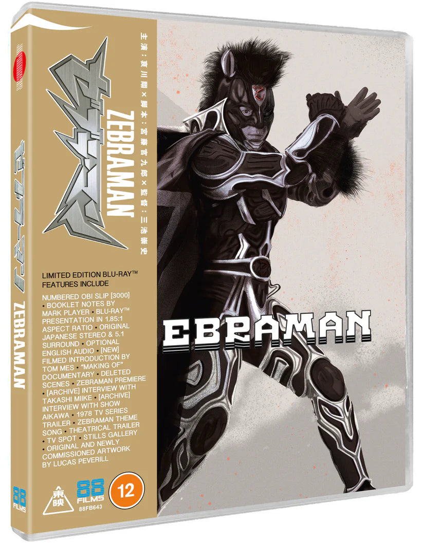 Zebraman Blu-ray Limited Edition with Obi-Strip + Booklet (88 Films UK/Region B)