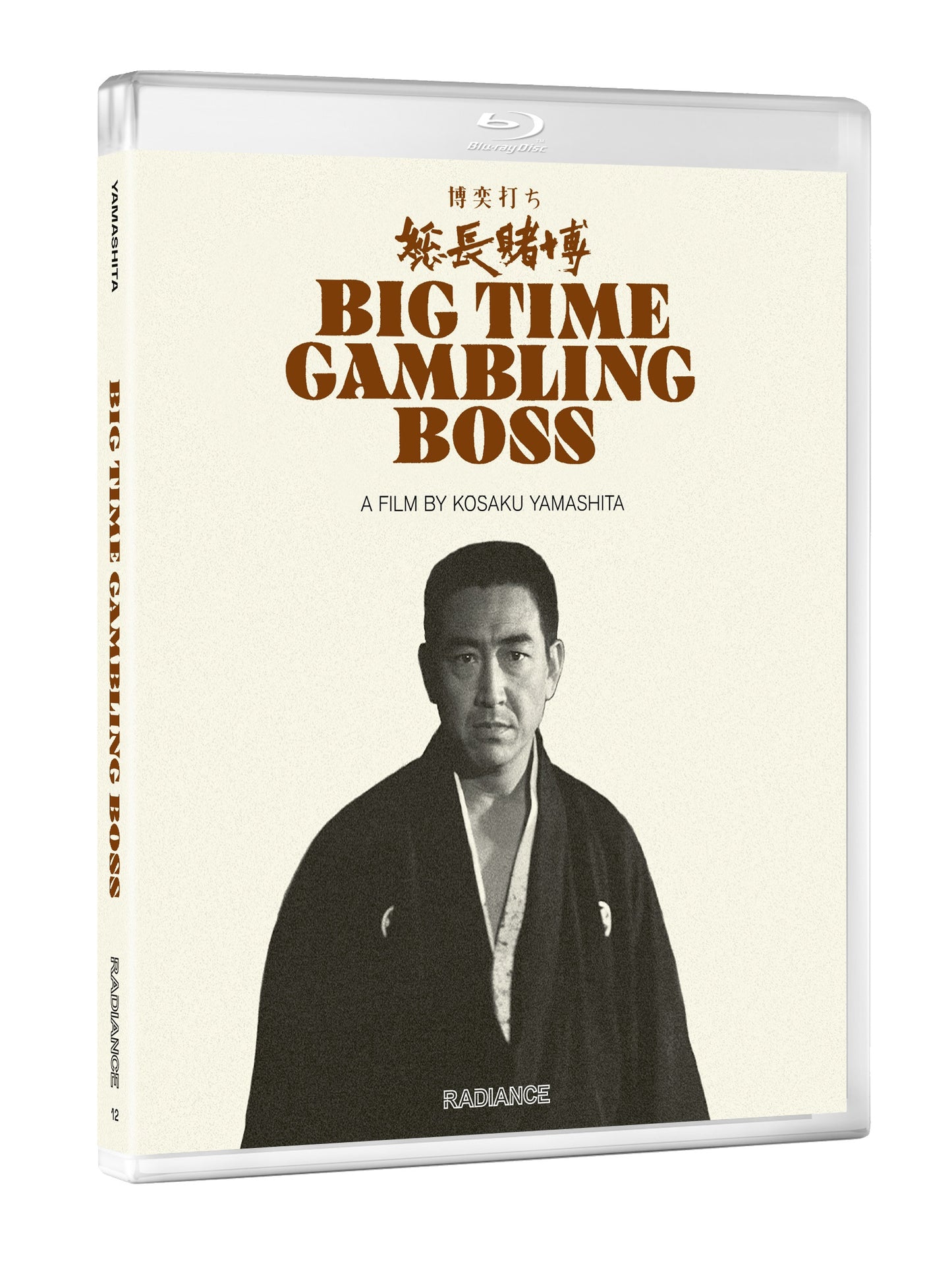 The Big Time Gambling Boss Blu-ray Standard Edition (Radiance/U.S.)