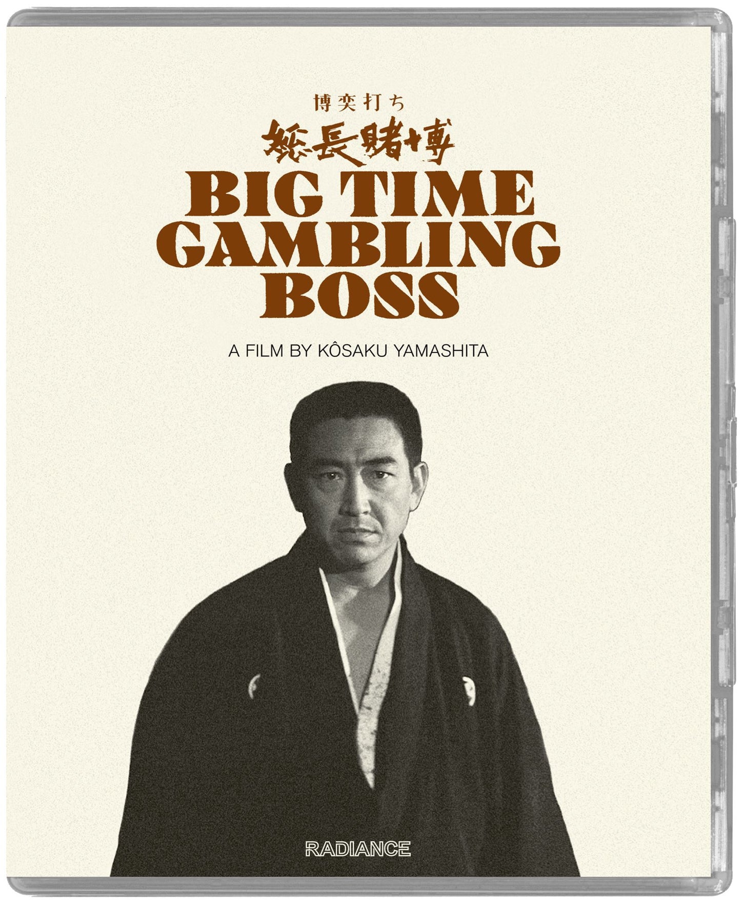 The Big Time Gambling Boss Blu-ray Standard Edition (Radiance/U.S.)
