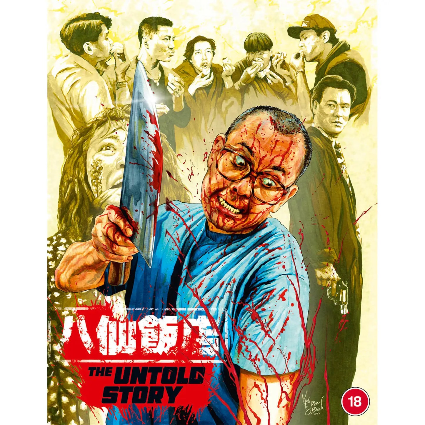 The Untold Story - Deluxe Collector's Edition Blu-ray (88 Films/Region Free)
