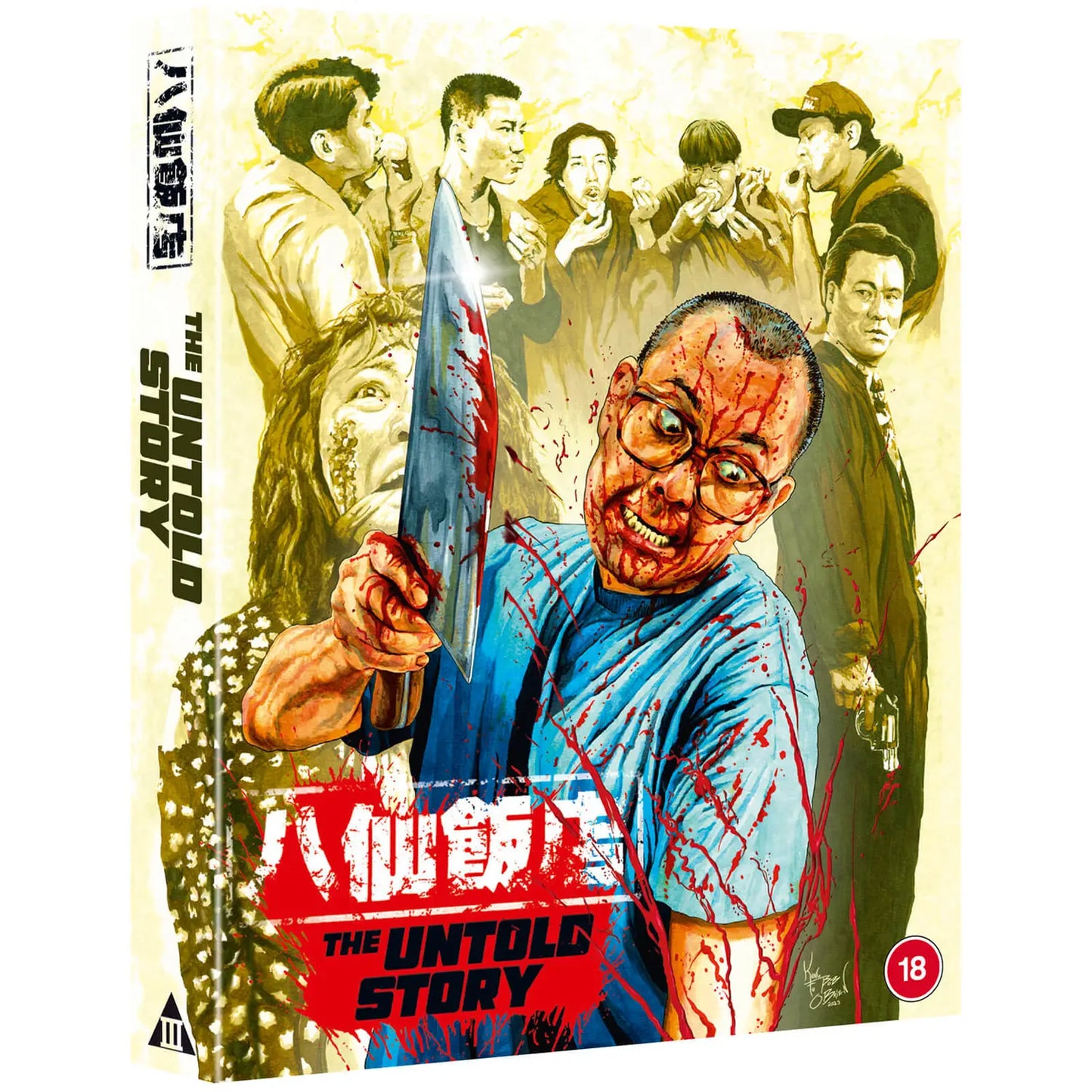 The Untold Story - Deluxe Collector's Edition Blu-ray (88 Films/Region Free)