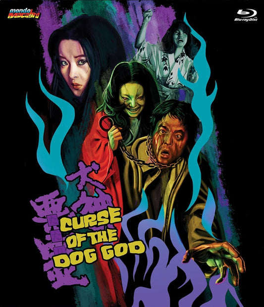 Curse of the Dog God Blu-ray (Mondo Macabro)