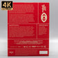 Boxcar Bertha 4K UHD + Blu-ray with Limited Edition J-card MediaBook Slipcase (Cinématographe)