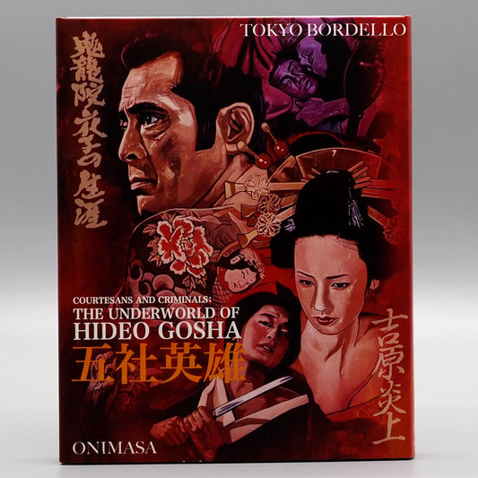 Courtesans & Criminals: The Underworld of Hideo Gosha with Limited Edition Slipcover (Film Movement)