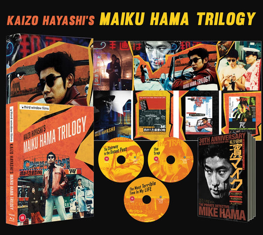 Kaizo Hayashis Maiku Hama Trilogy Limited Edition Blu-Ray (Third Window Films/Region B) [Preorder]
