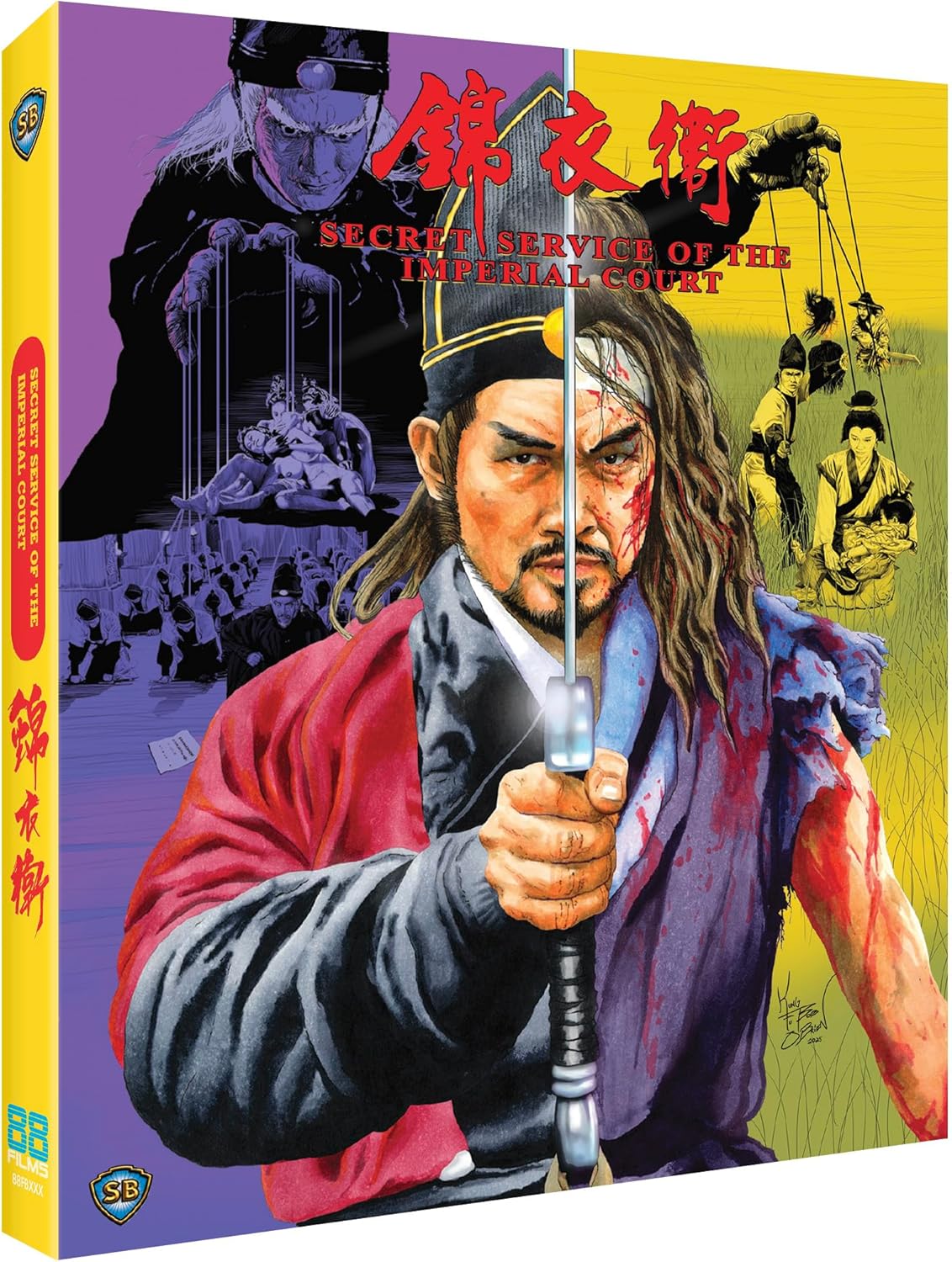 Secret Service Of The Imperial Court Blu-Ray with Slipcover (88 Films/Region B) [Preorder]