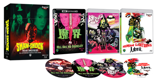 Preorder – Page 2 – The Atomic Movie Store