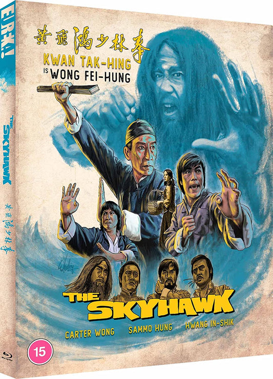 The Skyhawk Limited Edition Blu-ray with Slipcover + Booklet (Eureka/Region B)
