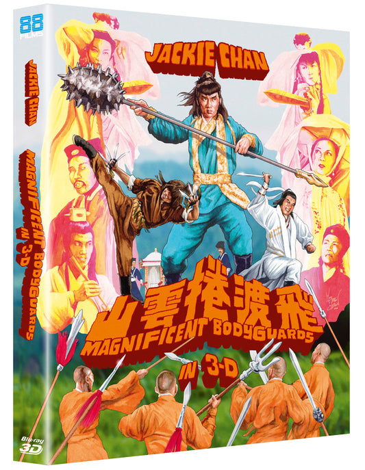 Magnificent Bodyguards Blu-ray with Slipcover (3D/2D) (88 Films U.S.) [Preorder] RELEASE DATE BUMP TO JANUARY 6, 2026