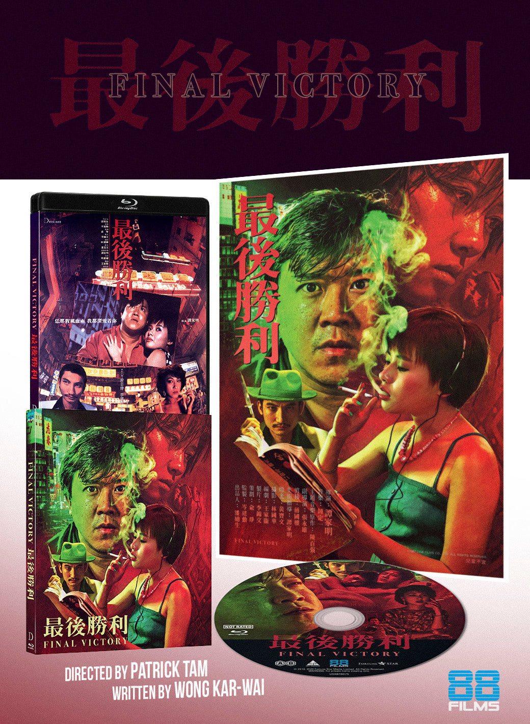 Final Victory Limited Edition Blu-ray with Slipcover (88 Films U.S.) [Preorder]