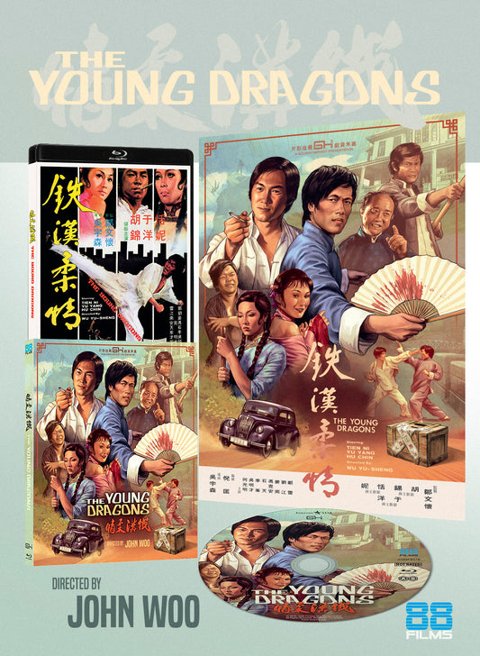 The Young Dragons Limited Edition Blu-ray with Slipcover (88 Films U.S.) [Preorder]