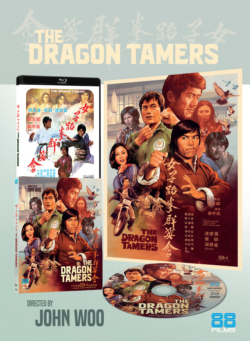 The Dragon Tamers Limited Edition Blu-ray with Slipcover (88 Films U.S.) [Preorder]