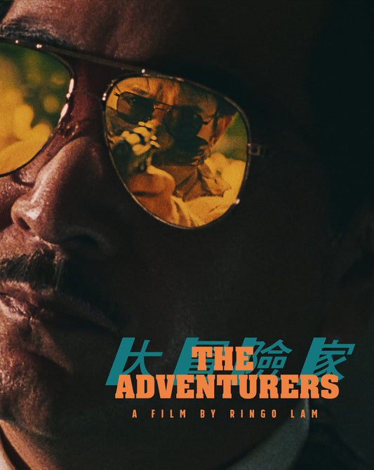 The Adventurers Limited Edition Blu-ray with Slipcover + Booklet (Eureka U.S.)