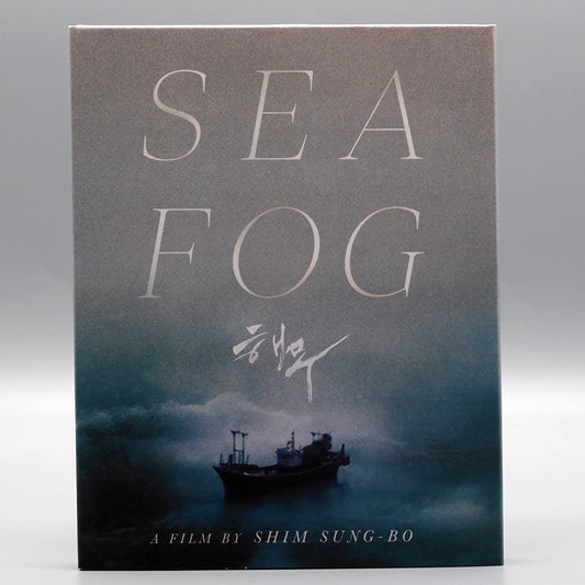 Sea Fog Blu-ray with Limited Edition Slipcover (Vinegar Syndrome)