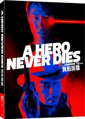A Hero Never Dies Blu-ray with Slipcase + Booklet (Chameleon Films/Region Free) [Preorder]