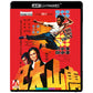 The Big Boss 4K UHD Limited Edition with Slipcover (Arrows Films UK/Region Free)