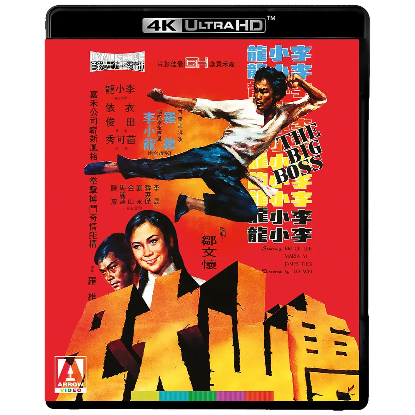 The Big Boss 4K UHD Limited Edition with Slipcover (Arrows Films UK/Region Free)