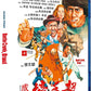 Battle Creek Brawl Blu-ray Set (88 Films/Region B)