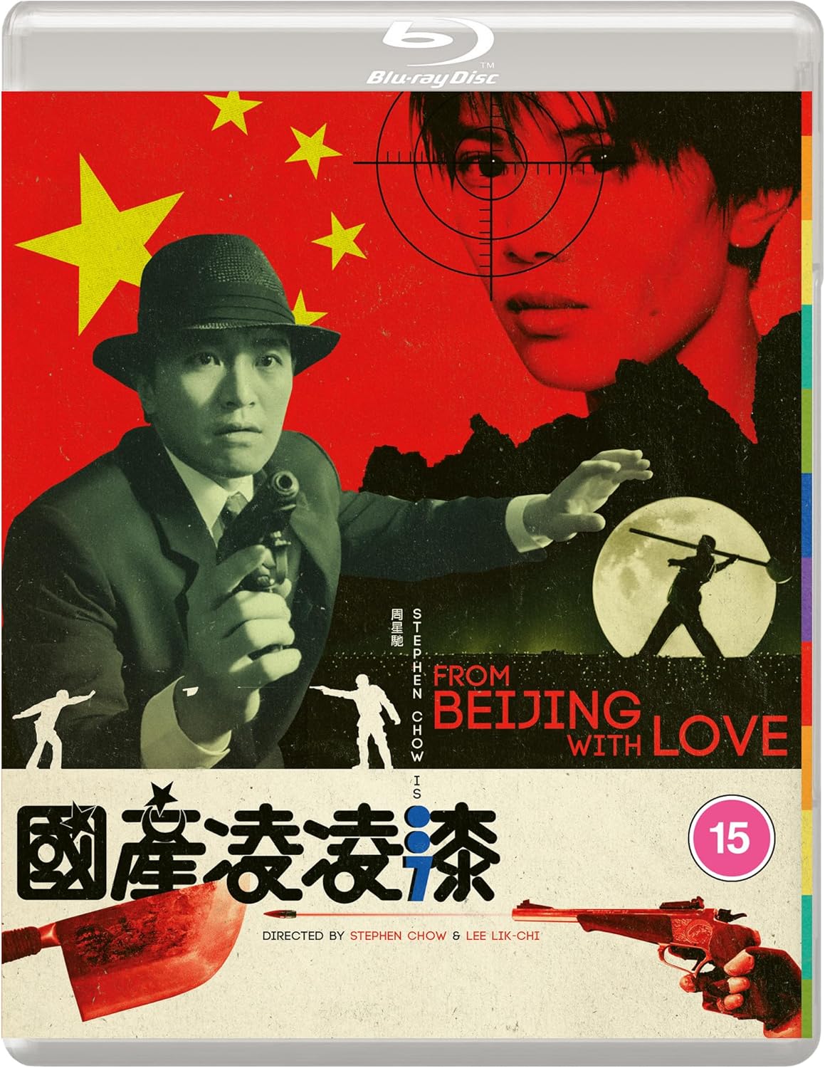 From Beijing with Love Blu-ray (Eureka/Region B)