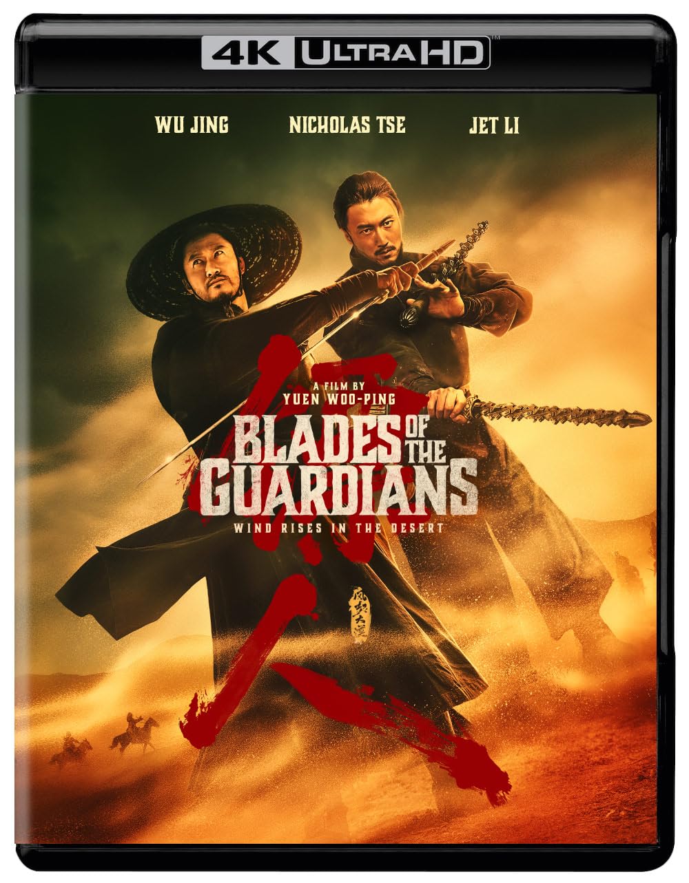 Blades of the Guardians: Wind Rises in the Desert 4K UHD (WellGoUSA) [Preorder]