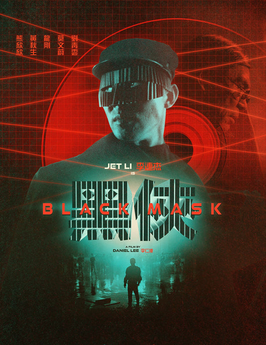 Black Mask Blu-ray 2 Disc Limited Edition with Slipcover (Eureka U.S.)