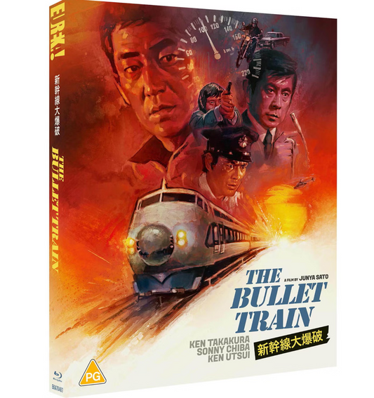 The Bullet Train Blu-ray Limited Edition with Slipcover + Booklet (Eureka UK/Region B)
