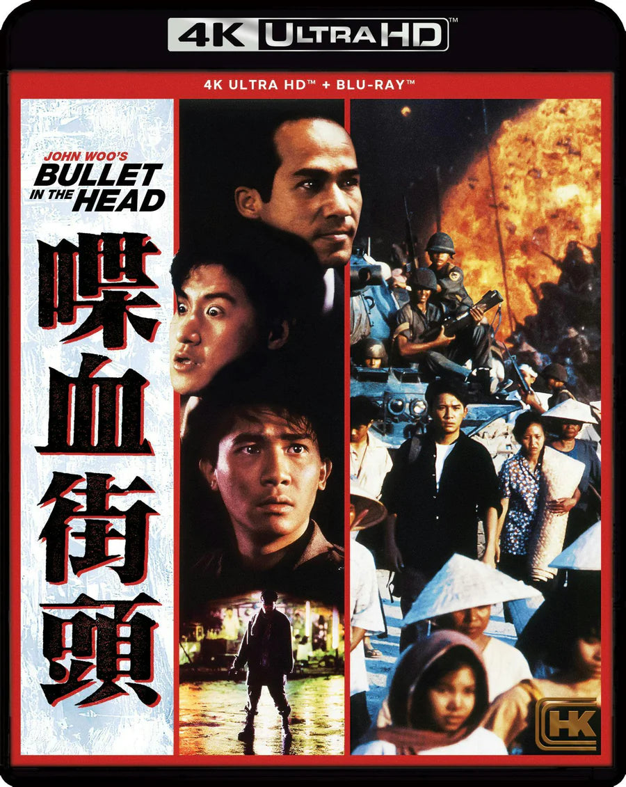Bullet in the Head 4K UHD + Blu-ray (Shout Factory) [Preorder]