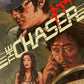 The Chaser (2008) Blu-ray with Slipcover (Umbrella/Region Free) [Preorder]