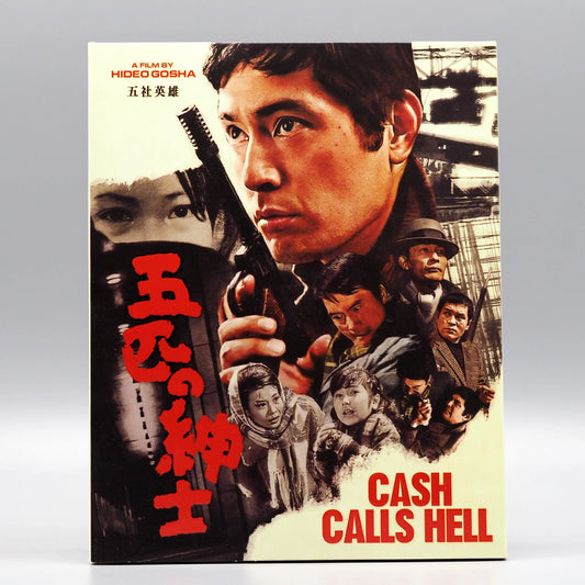 Cash Calls Hell Blu-ray with Slipcover (Film Movement Classics)
