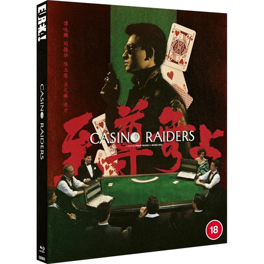 Casio Raiders Limited Edition Blu-ray with Slipcover (Eureka Entertainment/Region B)