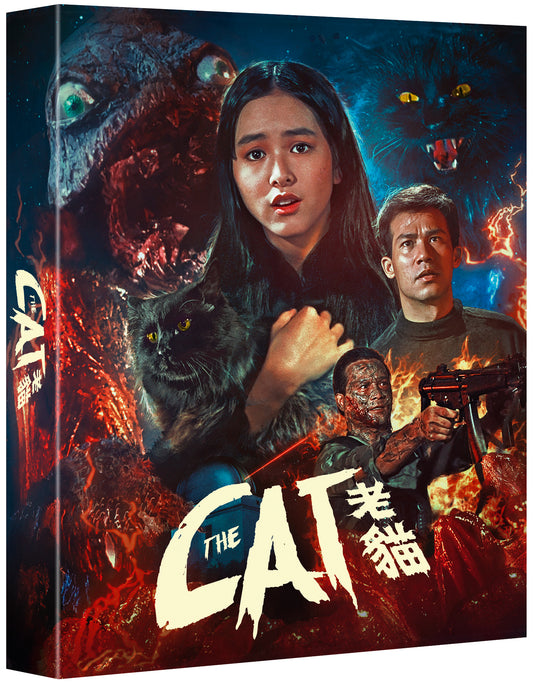 The Cat Blu-ray with Slipcase + Book + Artcard (88 Films U.S.) [Preorder]