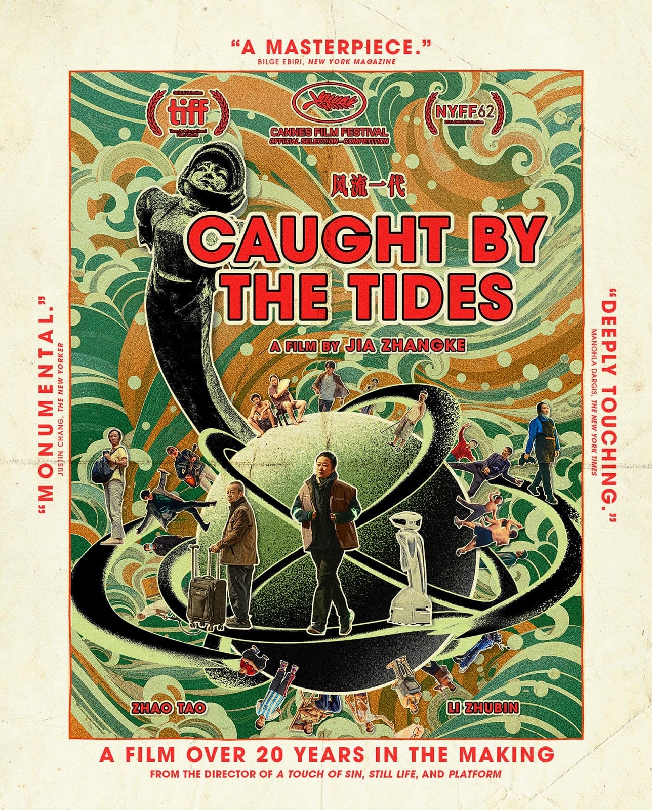 Caught by the Tides Blu-ray (Criterion Premieres) [Preorder]