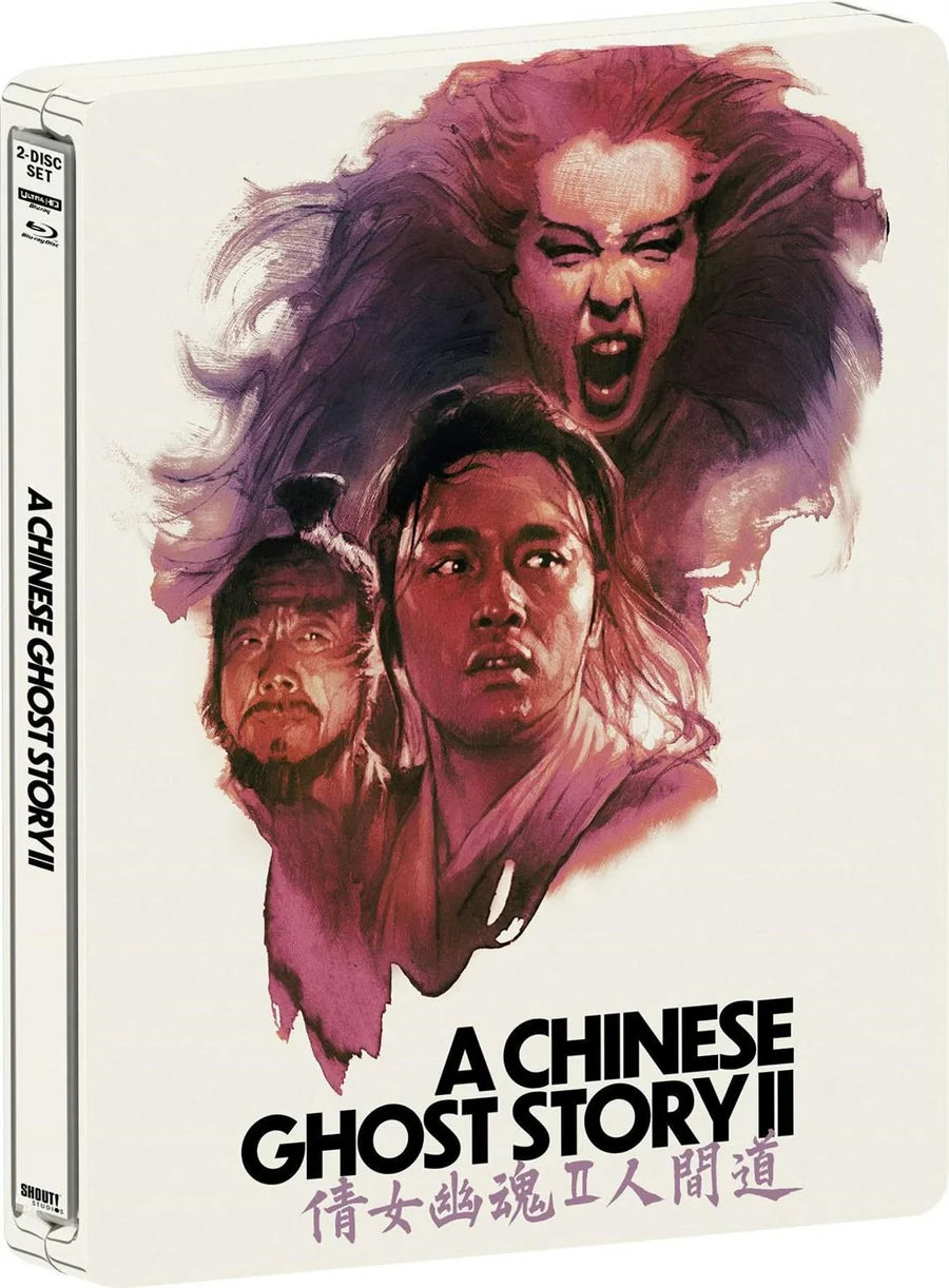 A Chinese Ghost Story II Limited Edition 4K Ultra HD Steelbook + Blu-ray (Shout Factory) [Preorder]