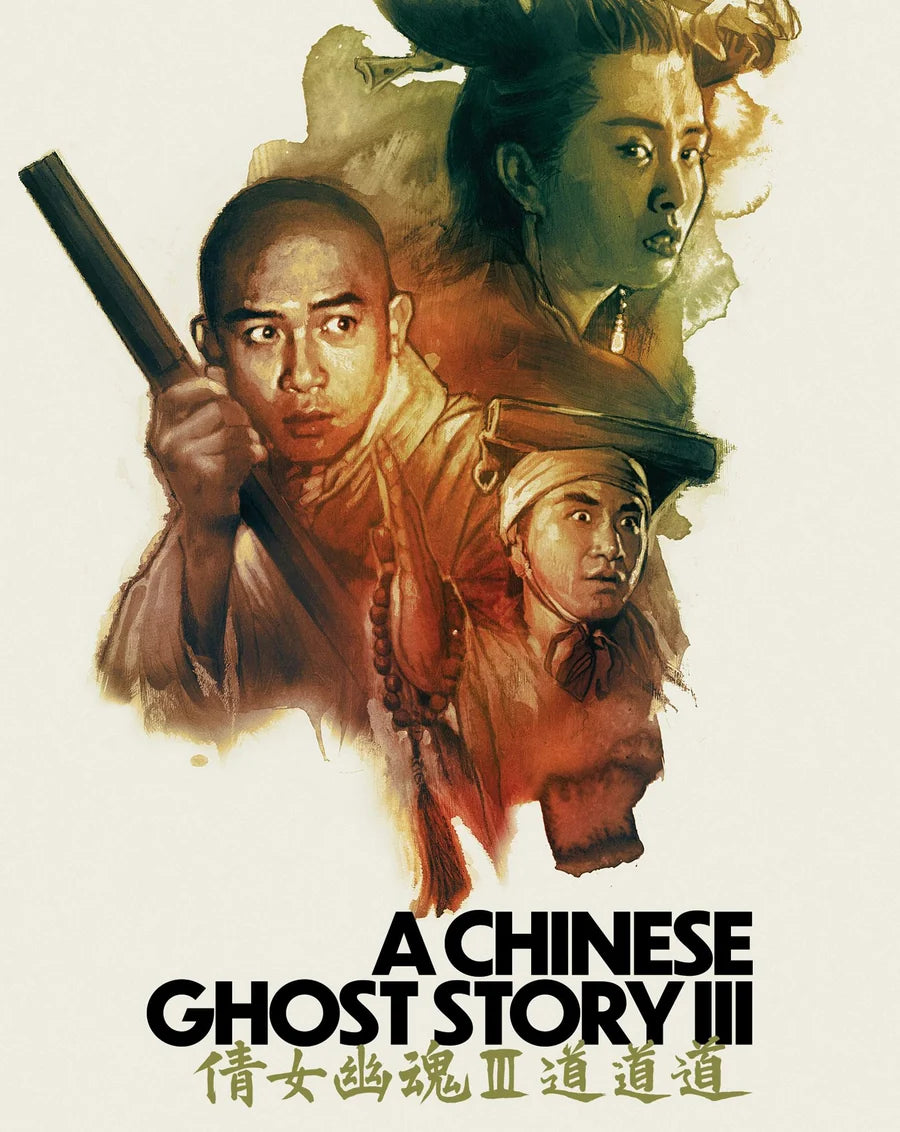 A Chinese Ghost Story III Limited Edition 4K Ultra HD Steelbook + Blu-ray (Shout Factory) [Preorder]