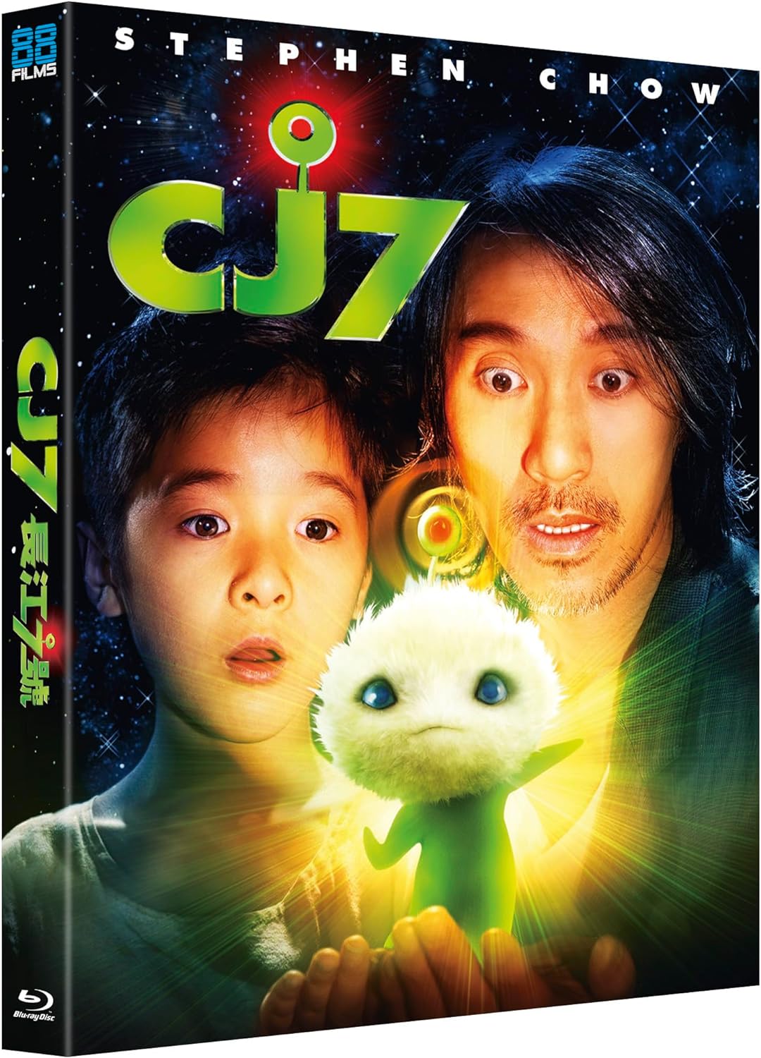 CJ7 Blu-ray with Slipcover (88 FIlms/Region B) [Preorder]