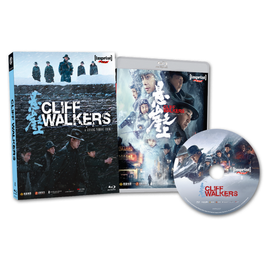 Cliff Walkers (2021) Blu-ray with Limited Edition Slipcase (Imprint/Region Free)