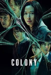 Colony 4K UHD (WellGoUSA) [Preorder]