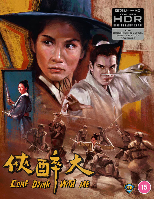 Come Drink With Me 4K Ultra HD + Blu-Ray (88 Films UK/Region Free/B)