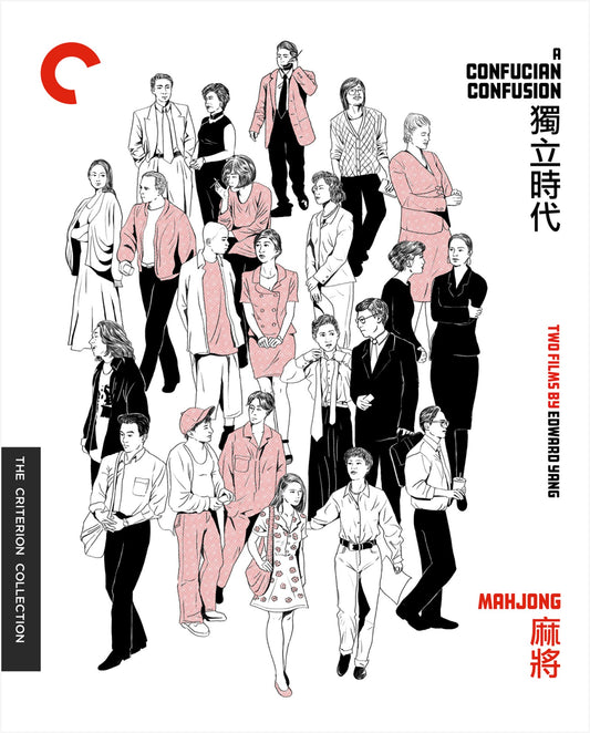 A Confucian Confusion / Mahjong: Two Films by Edward Yang Blu-ray (Criterion Collection) [Preorder]