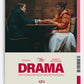 The Drama 4K UHD (A24) [Preorder]