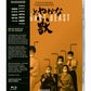 Elegant Beast Limited Edition Blu-ray (Radiance U.S.)